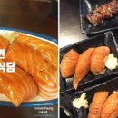 마마초밥 덕천점 이미지