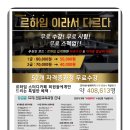 르하임스터디카페 양산북부점 | 북부동 스터디카페 오픈전에 등록할 수 있는 르하임 스터디카페 양산북부점