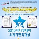 (주)바로이노베이션