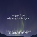 법무사박문석사무소 이미지