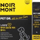 멍펫 - 송파구 충민로 10 | 멍펫