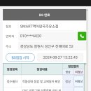 양곡 주유소
