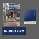 득근 GYM | 강남 교대 간판 헬스장 간판 시공 후기! '인디고짐(INDIGO GYM)' 시선 집중 채널 간판