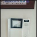 우정보안공사