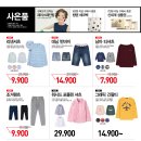 탑텐키즈스타필드 네이버블로그