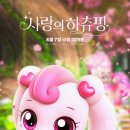 주식회사 쇼박스 이미지