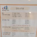 판교어린이치과의원 이미지