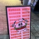 위드미전주건지점 | 전주 에코시티 맛집 :: 신상 수제버거 버거위드