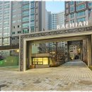 레미안부동산중개 이미지