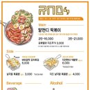 알앤디69
