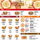 명랑핫도그 이미지