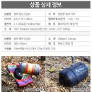 빅보스PC | 캄파 해먹침낭 해먹과 침낭의 만남 참신한 제품 ^^ ( Kampa UK 슬림핑백 + 해먹 )소개