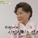 김용림 카카오 검색결과