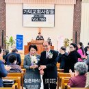 2024.2.25.가덕교회주보.❝신랑.하명주.신부.박유선의.결혼예식❞ 이미지