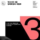 혜화목장 이미지