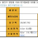 세경1차아파트 이미지