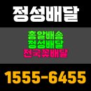 나주종합병원 | 나주종합병원장례식장 조문화환, 사랑하는 이에게 전하는 진심의 당일 배송 서비스 안내