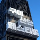 1공단로-14 이미지