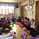 (주)거산개발