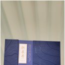 통해의원한의원 이미지