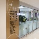 참빛소아청소년과의원