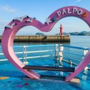 한일여인숙 이미지