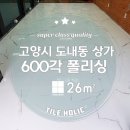 의장로 이미지