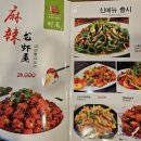 설첨마라하우스 공항점 이미지