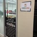 미라클효소찜질 이미지