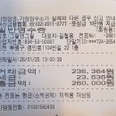 놀이터 당구장 이미지