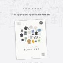 미싱의 정석 이미지