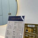 용천로(1) | 인천 구월동미용실 어디서 남자펌 할까? 드림퍼스널헤어 후기!