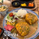 모모돈까스 | 풍동 맛집 모모식당, 뚝배기우동과 수제 돈까스 맛집 후기