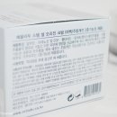 스템잇 이미지