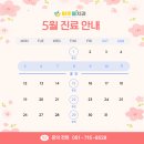 봄치과의원 이미지