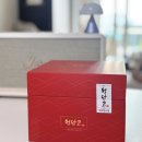 청담고등학교 | 부모님 선물 고민 끝 맛남 청담고 진액 후기