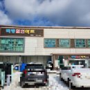 백령마트 이미지