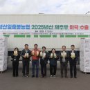 성산일출봉농업협동조합 농산물산지유통센터 이미지