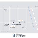 상주바른한의원 이미지