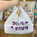 대구자투리 | 시지광장맛집 | 대구스타디움 귀한족발 고기 누린내 없이 쫀득한 반반족발 포장 후기