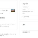 순창가녘 이미지