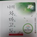 내인생의 책 한권 이미지