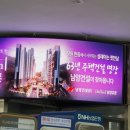 주천광고