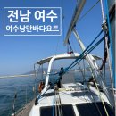 낭만 바다 이미지