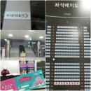 동화나라어린이집 | 동화나라콘서트 보고왔어요.