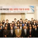 (주)동아메디칼 동아일보