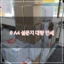 동문인쇄소 - 서구 국채보상로 281 | 동문인쇄소