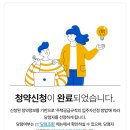 애향어린이집 | 3기신도시 계양A6, 사전청약 당첨 서류제출 후기/ 애향어린이집 시간제보육
