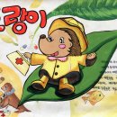 고양용현초등학교 이미지