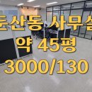 30170-3-23 이미지